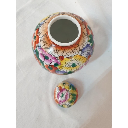 345 - Asian Home Decor, Chinese Small Hand Painted Floral Pattern Porcelain Urn (H:18cm)