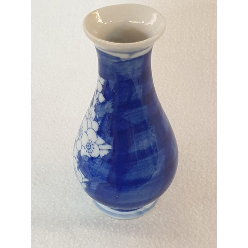 364 - Miniature Blue and White Hand Painted Chinese Porcelain Vase (H:10cm)