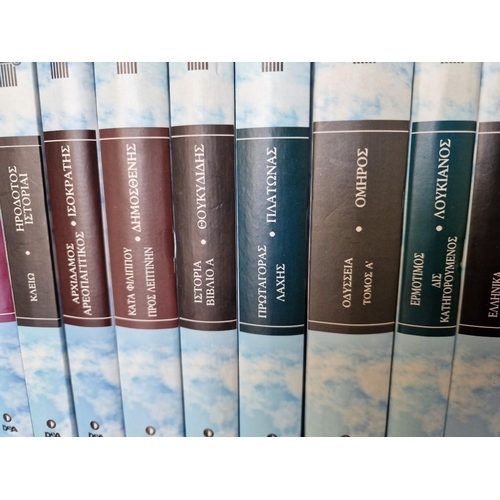 180 - Collection / Set of Books on Greek Gods (18 x Volumes)