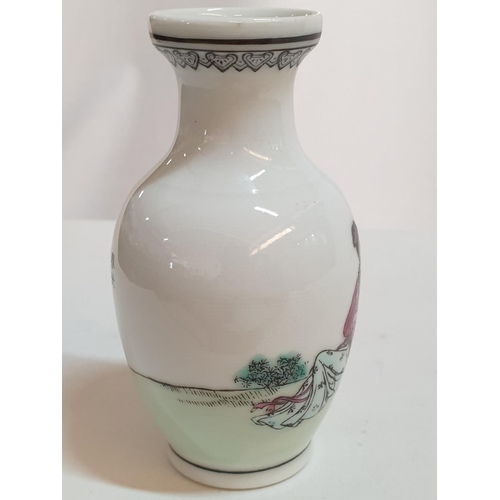 288 - Small Chinese Porcelain Vase with Female, Tree and Signature(?), (Approx. H: 11.5cm)