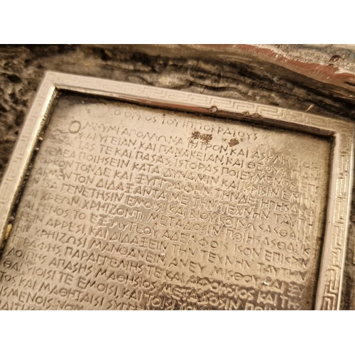 22A - Electroform Silver Relief / Plaque of the Hippocratic Oath in Scroll Design, (Approx. 18 x 21cm)