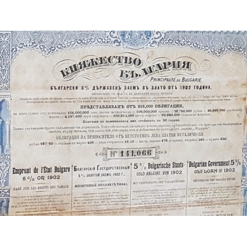 518 - Original Antique Bulgarian Bonds Bulgarian Government 5% Gold Loan 1902 Bond to Bearer of Five Hundr... 