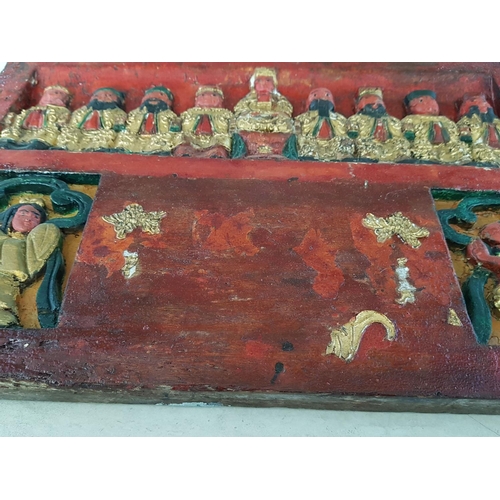 88 - Vintage Chinese Red and Gold Wooden Carved Wall Plaque (29 x 41 x 2.5cm), (A/F)