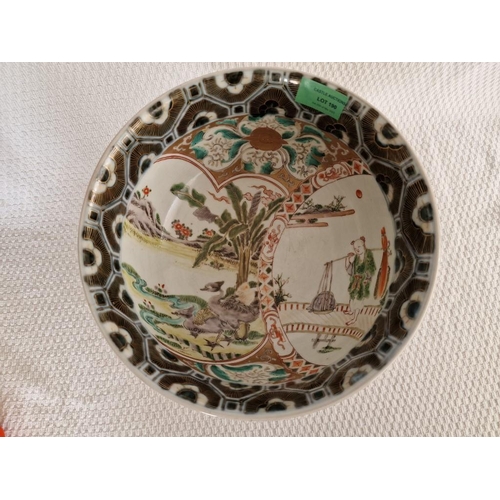 190 - Decorative Chinese Pedestal Bowl with Various Oriental Scenes, (Approx. H: 18cm, Ø: 25cm)