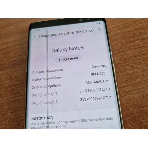 149 - Samsung Galaxy Note 8 Mobile Phone, (Model SM-N950F), * Nb, Screen Damaged and Requires Replacement,... 