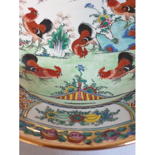 477 - Japanese Porcelain Bowl with Roosters and Floral Decoration (Ø22cm x H:10cm)