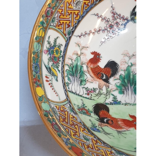 477 - Japanese Porcelain Bowl with Roosters and Floral Decoration (Ø22cm x H:10cm)