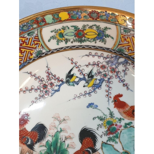 477 - Japanese Porcelain Bowl with Roosters and Floral Decoration (Ø22cm x H:10cm)