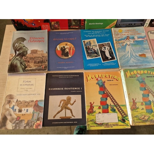 77 - Collection of Assorted Greek and English Books (see multiple catalogue photos for titles)