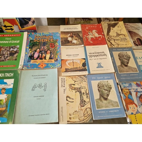 77 - Collection of Assorted Greek and English Books (see multiple catalogue photos for titles)