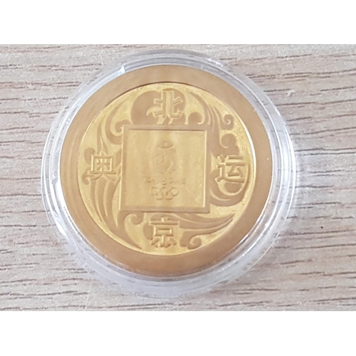 512 - Beijing Olympic Medal