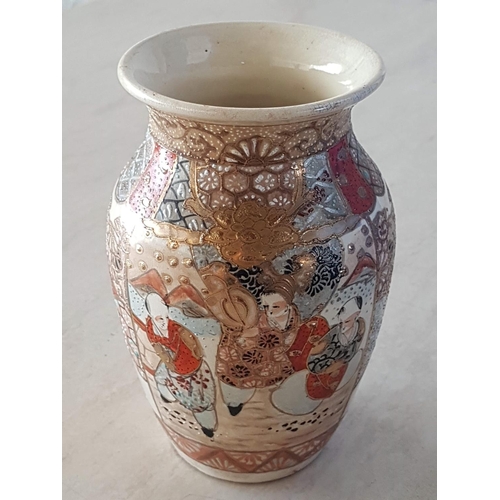 271 - Vintage Satsuma Style Oriental Porcelain Vase (H:19cm x Ø11cm)