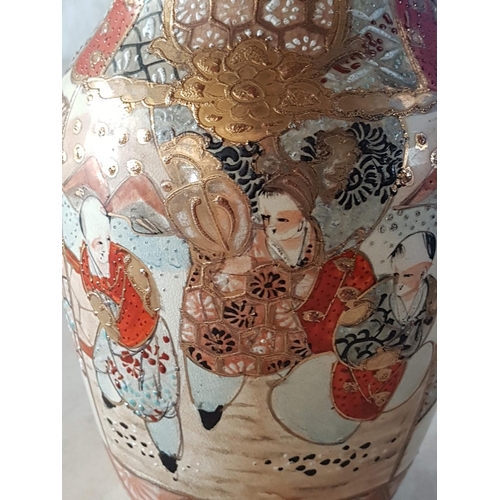 271 - Vintage Satsuma Style Oriental Porcelain Vase (H:19cm x Ø11cm)