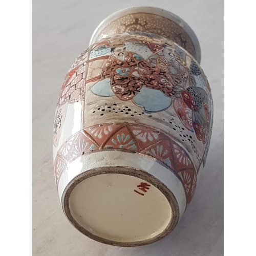 271 - Vintage Satsuma Style Oriental Porcelain Vase (H:19cm x Ø11cm)