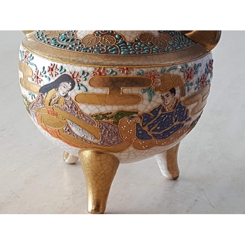 272 - Vintage Satsuma Style Oriental Jar / Urn with Lid (H:16.5cm x Ø13cm)