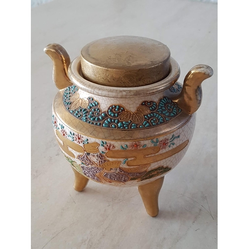 272 - Vintage Satsuma Style Oriental Jar / Urn with Lid (H:16.5cm x Ø13cm)