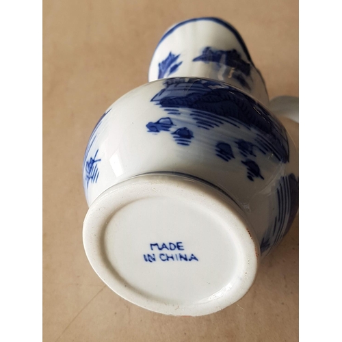 342 - Blue and White Porcelain Min Jug (H:15cm) and Basin (Ø15cm) Made in China