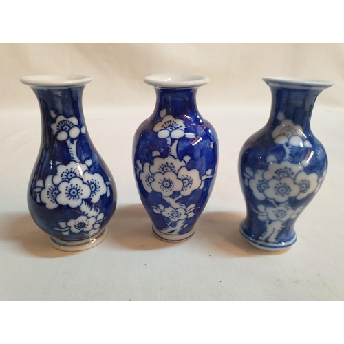 275 - Collection of Mini Blue / White Porcelain Ornaments; 3 x Vases (H:10.5cm each) 2 x Urn with Lids (H:... 