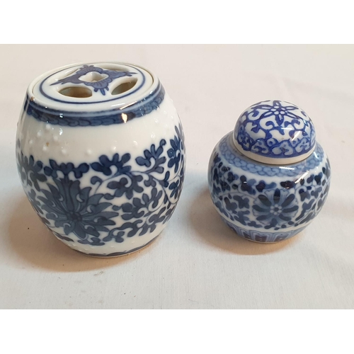 275 - Collection of Mini Blue / White Porcelain Ornaments; 3 x Vases (H:10.5cm each) 2 x Urn with Lids (H:... 