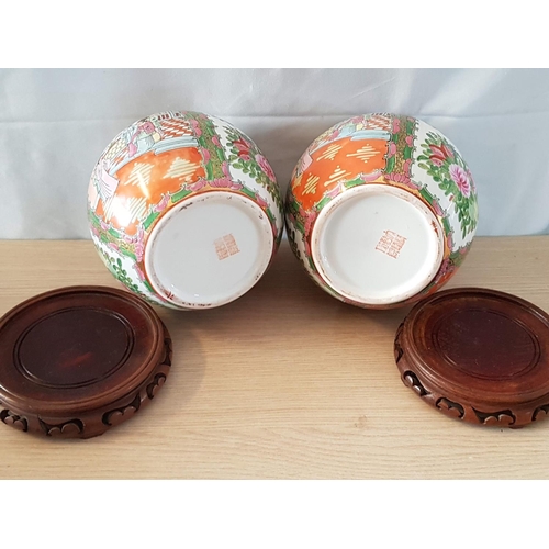 4 - Pair of Large Famille Rose Canton Ginger Jars with Lid, Hand Painted on Wooden Base (Approx Ø: 18cm ... 