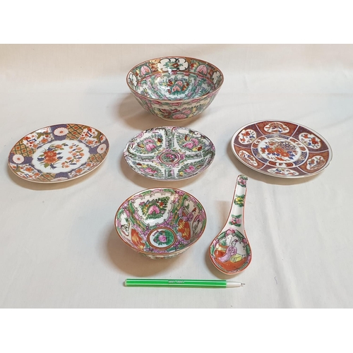 273 - Hand Painted Chinese Porcelain Set; Large Bowl, Small Bowl, Saucer and Spoon Together with 2 x Decor... 