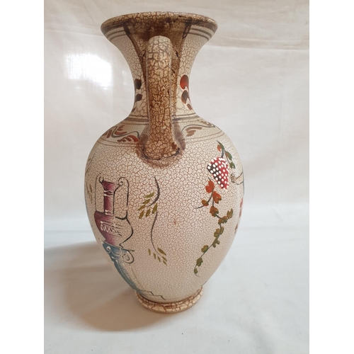 408 - Greek Theme Souvenirs Vase (H:28.5cm) and Large Trinket Box (Ø14.5cm)