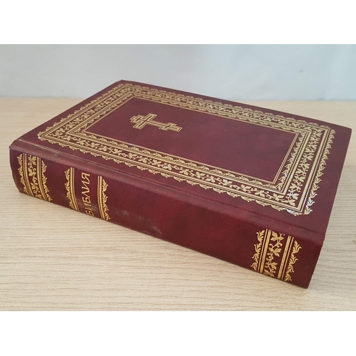 80 - Old and New Testament in Russian 