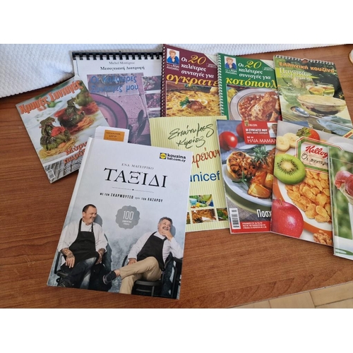 27 - Collection of Cooking Books in Greek, Including 