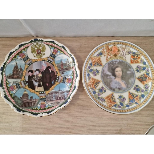 18 - Collection of Porcelain Wall Plates, Mostly Royal Memorabilia (see multiple catalogue photos), (8)
