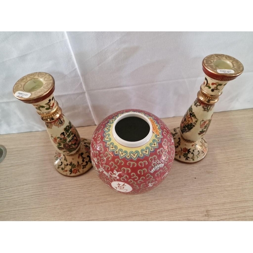 22 - Chinese Ginger Jar / Urn, Together with Pair of Satsuma Marked Candlesticks, (3)