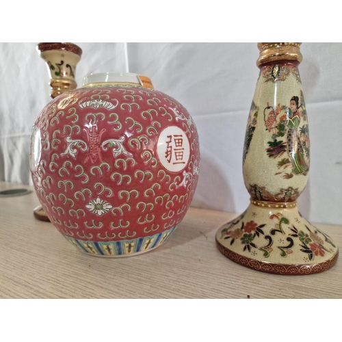 22 - Chinese Ginger Jar / Urn, Together with Pair of Satsuma Marked Candlesticks, (3)