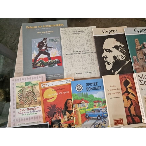 48 - Collection of Assorted Greek Books, Incl. 'Cyprus Today', etc