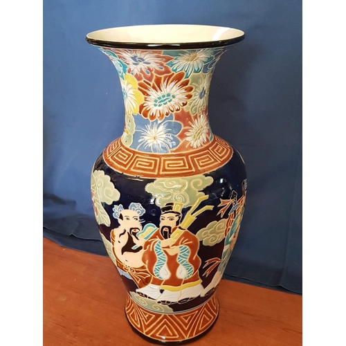 817 - Large Ceramic Vase (H:51cm) with Oriental Hand Painted Pattern