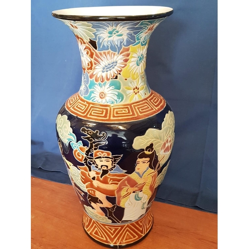 817 - Large Ceramic Vase (H:51cm) with Oriental Hand Painted Pattern