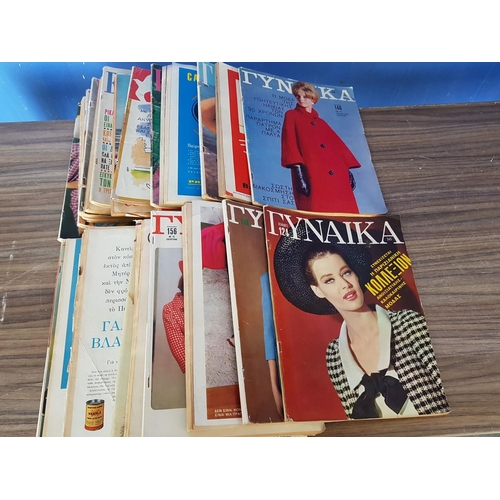 636 - Collection of 30 x Vintage Greek Magazines 