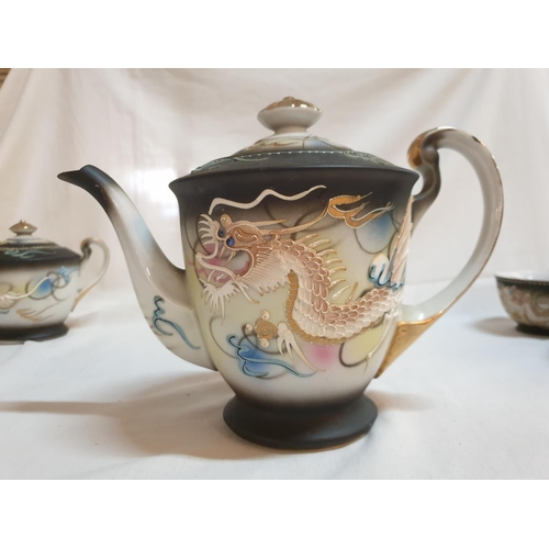 660 - Japanese Vintage Dragon Motif Porcelain Incomplete Tea Set; Tea Pot, Sugar Bowl with Lid, Milk Jar, ... 