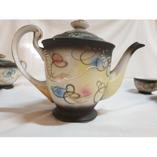 660 - Japanese Vintage Dragon Motif Porcelain Incomplete Tea Set; Tea Pot, Sugar Bowl with Lid, Milk Jar, ... 