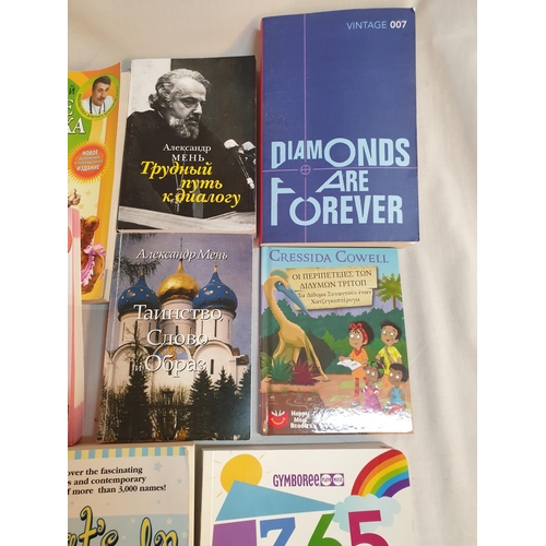 127 - Collection of Books in Russian and English on Various Topics