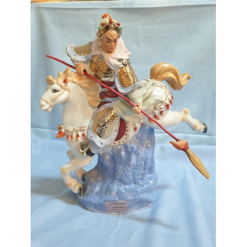 227 - Chinese Porcelain Figurines 