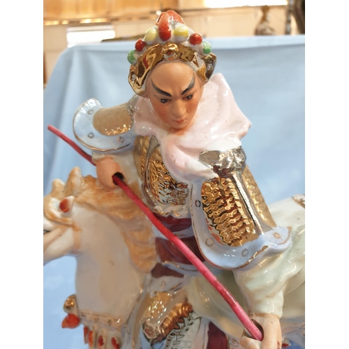 227 - Chinese Porcelain Figurines 