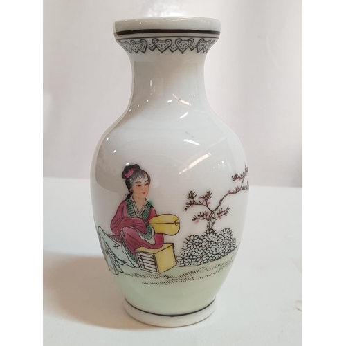 262 - Small Chinese Porcelain Vase with Female, Tree and Signature(?), (Approx. H: 11.5cm)