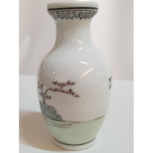 262 - Small Chinese Porcelain Vase with Female, Tree and Signature(?), (Approx. H: 11.5cm)