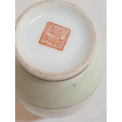 262 - Small Chinese Porcelain Vase with Female, Tree and Signature(?), (Approx. H: 11.5cm)