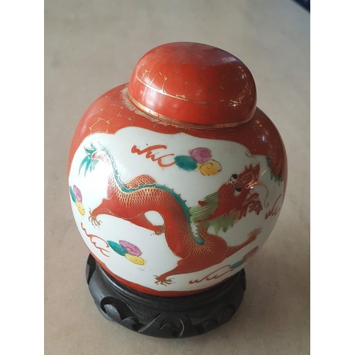 274 - Chinese Dragon and Phoenix Porcelain Tea Jar with Lid (Probably Chinese Republic Era 1912-1949) Hand... 