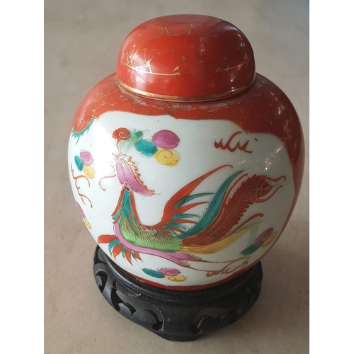 274 - Chinese Dragon and Phoenix Porcelain Tea Jar with Lid (Probably Chinese Republic Era 1912-1949) Hand... 