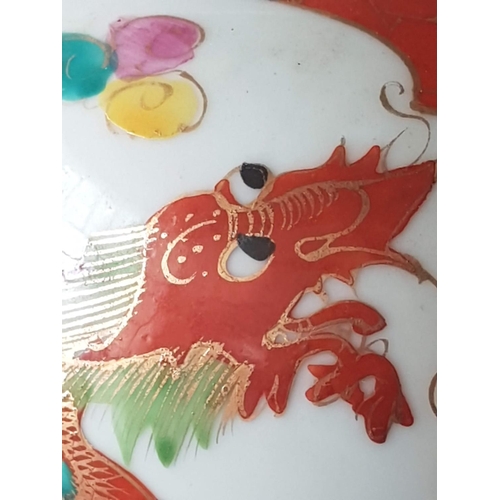 274 - Chinese Dragon and Phoenix Porcelain Tea Jar with Lid (Probably Chinese Republic Era 1912-1949) Hand... 