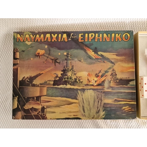 104 - Vintage Greek Board Game of Battle Ships in the Pacific