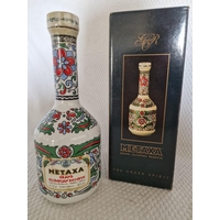 Metaxa 'Grand Olympian Reserve' 100th Anniversary Issue, Porcelain