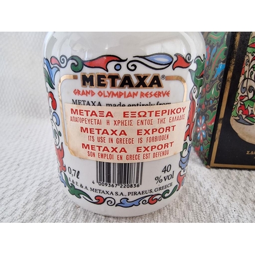 Metaxa 'Grand Olympian Reserve' 100th Anniversary Issue, Porcelain