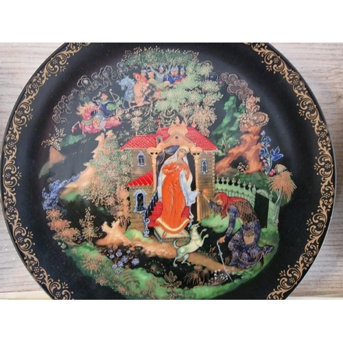 88 - Collection of 8 x Decorative Russian Wall Plates with CAO, Limited Edition, Circa 1988, (8)